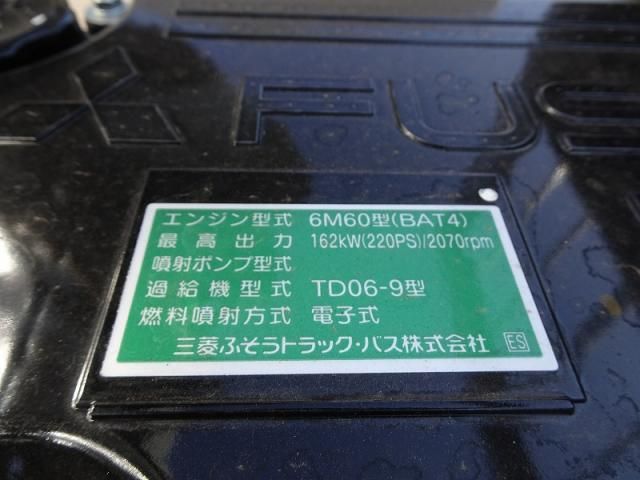 MITSUBISHI FUSOU FIGHTER 2025 Image 31