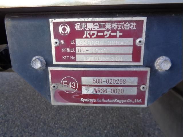 ISUZU FORWARD 2019 Image 31