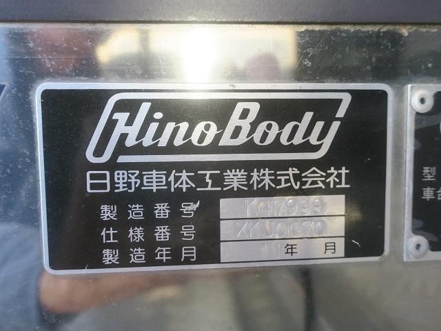 HINO LIESSE 1999 Image 31