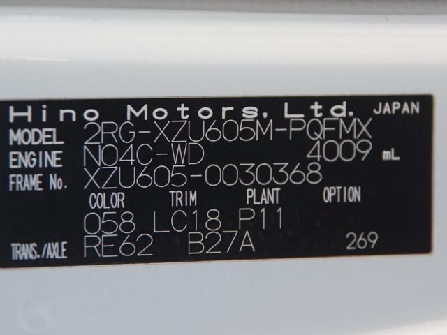 HINO DUTRO 2020 Image 31