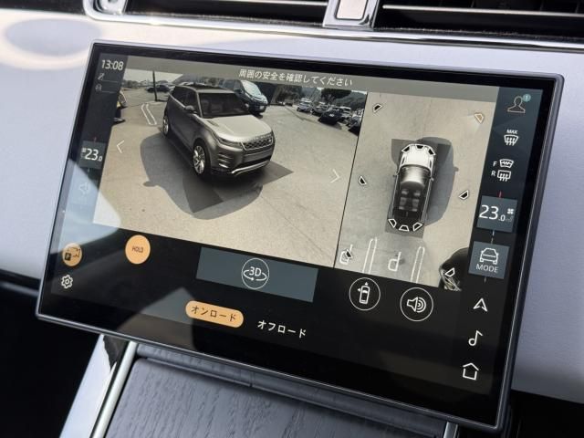 ROVER RANGE  EV 2023 Image 31