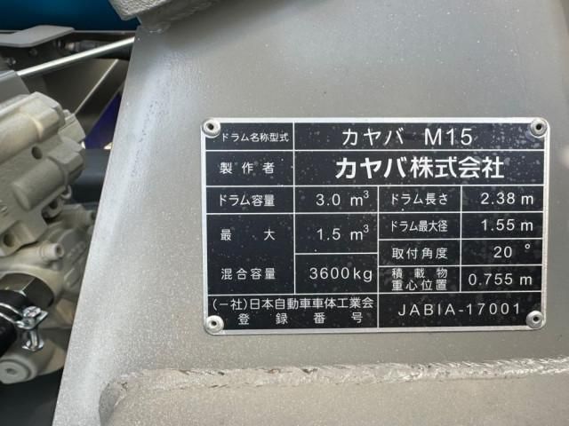 ISUZU FORWARD 2025 Image 31