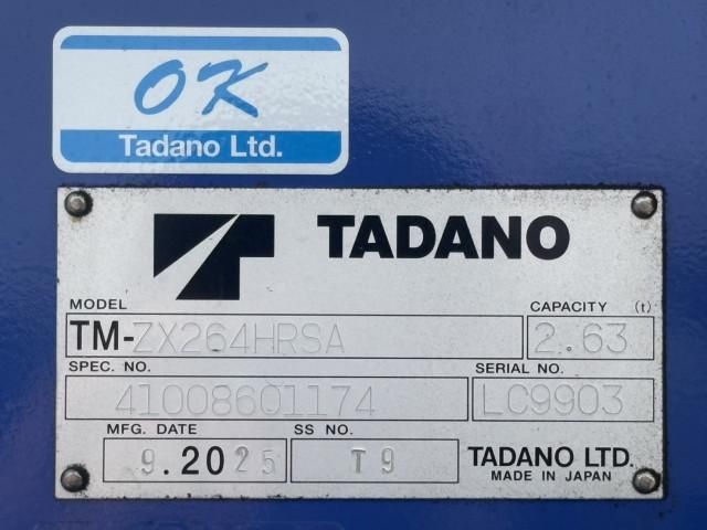 MITSUBISHI CANTER 2025 Image 31