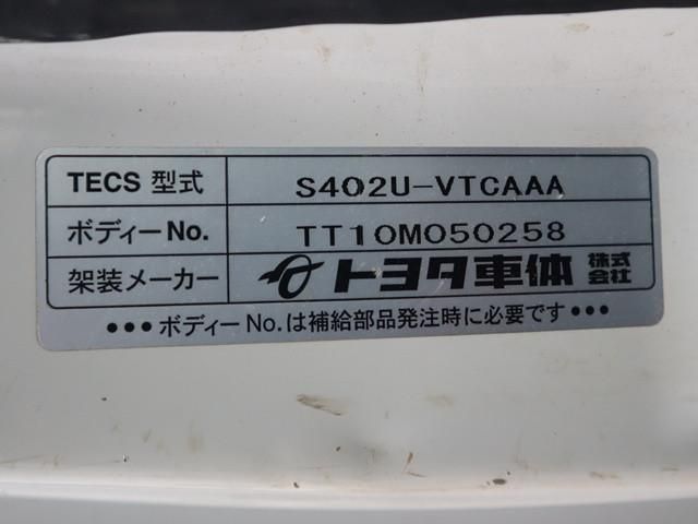 TOYOTA LITEACE TRUCK 2WD 2011 Image 31