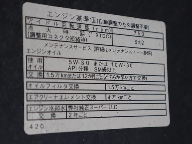 TOYOTA LITEACE TRUCK 2WD 2011 Image 31