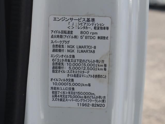 SUZUKI CARRY TRUCK 4WD 2021 Image 31