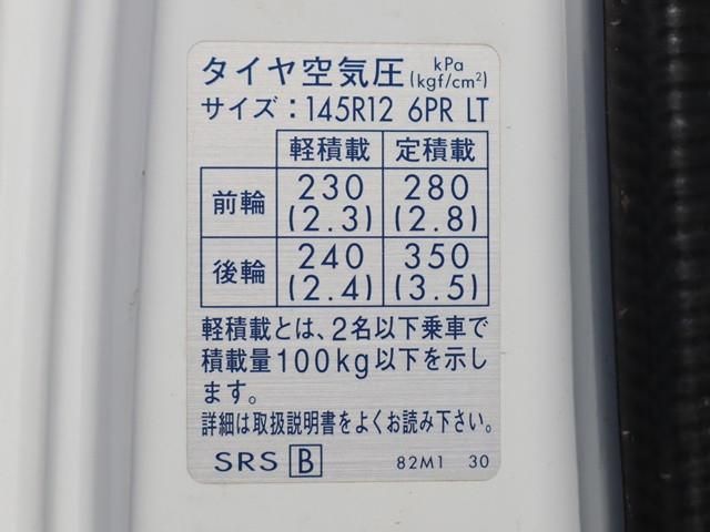 SUZUKI CARRY TRUCK 4WD 2021 Image 31