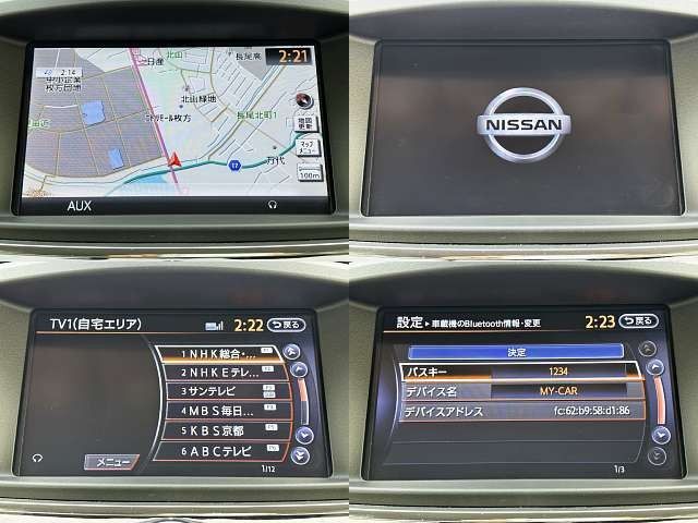 NISSAN ELGRAND 2016 Image 31
