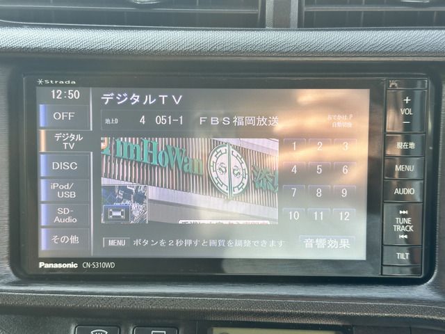 TOYOTA AQUA 2013 Image 31