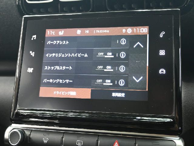 CITROEN C3 AIRCROSS 2023 Image 31