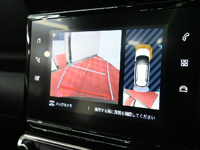 CITROEN C3 AIRCROSS 2023 Image 31