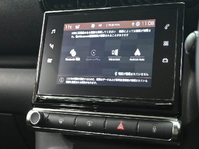 CITROEN C3 AIRCROSS 2023 Image 31