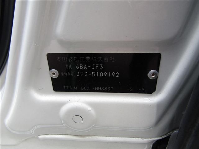 HONDA N BOX 2021 Image 31