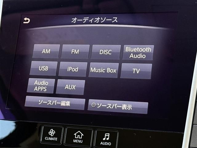 NISSAN SKYLINE 2015 Image 31