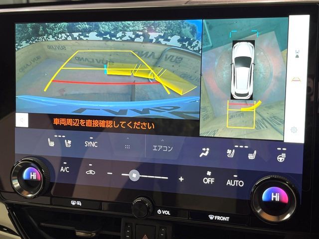 TOYOTA LEXUS NX350H 2023 Image 31