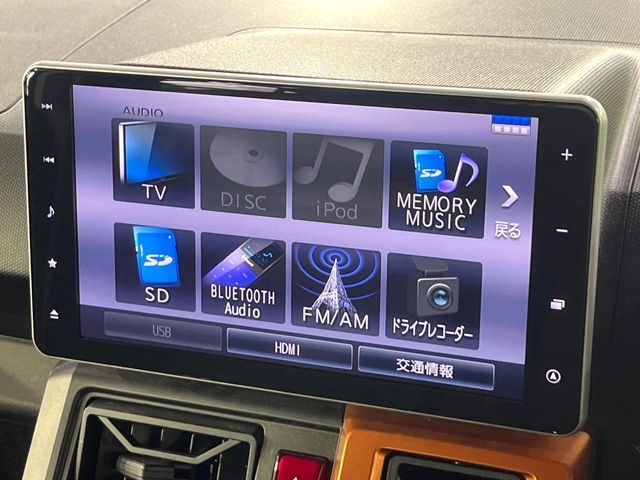 DAIHATSU TAFT 2021 Image 31