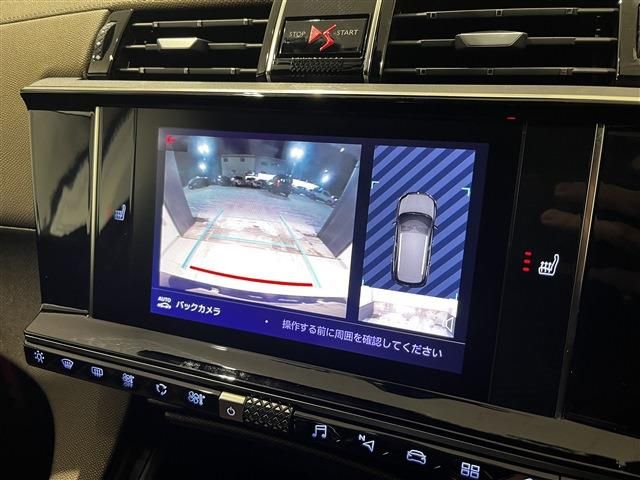 CITROEN DS7 CROSSBAC 2018 Image 31