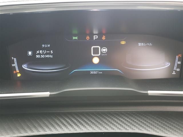 PEUGEOT 508SW 2020 Image 31