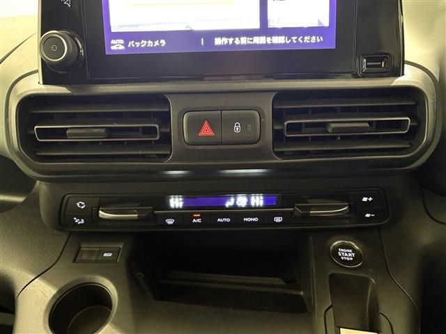 CITROEN BERLINGO 2020 Image 31