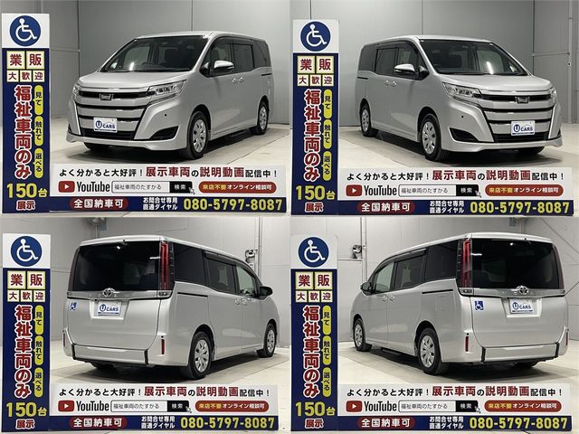 TOYOTA NOAH 2020 Image 31