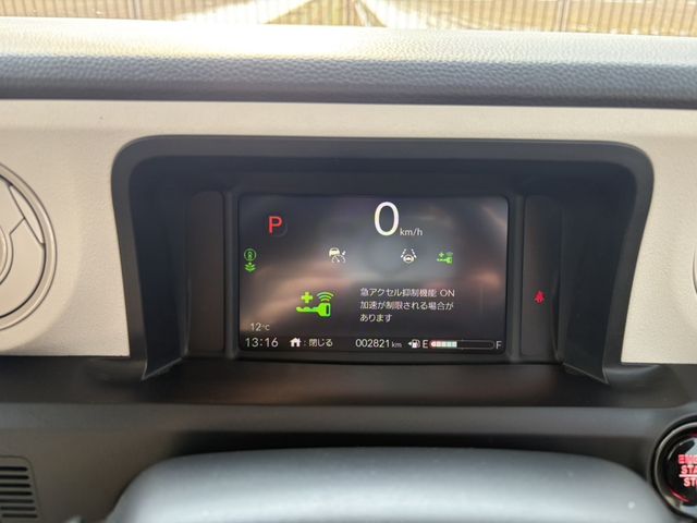 HONDA N BOX 4WD 2024 Image 31