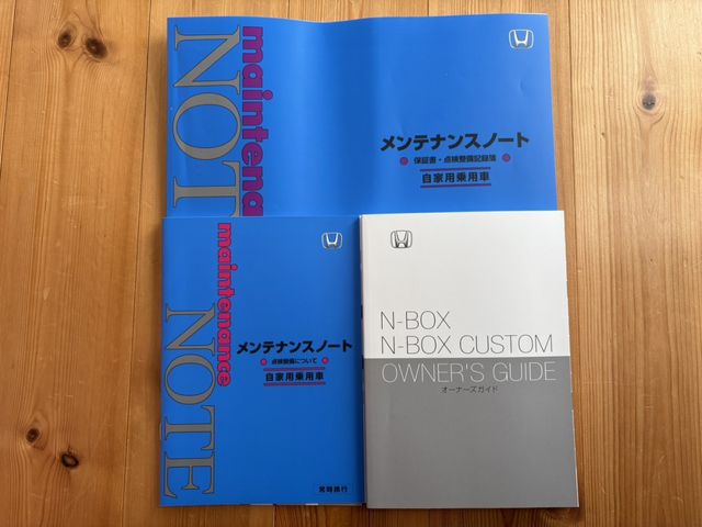 HONDA N BOX 4WD 2024 Image 31