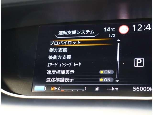 NISSAN SERENA  WG 2020 Image 31