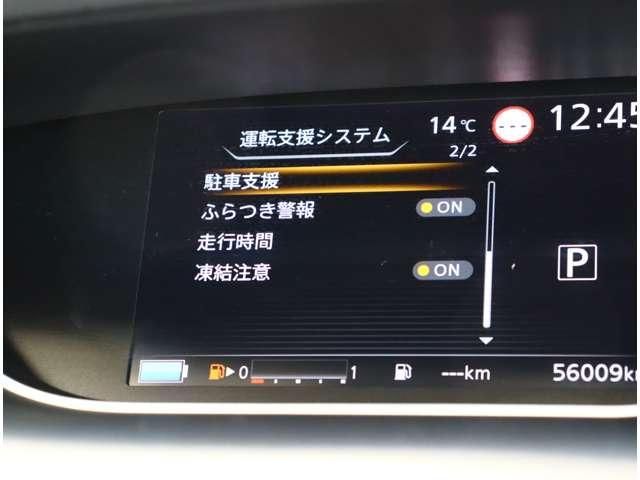 NISSAN SERENA  WG 2020 Image 31