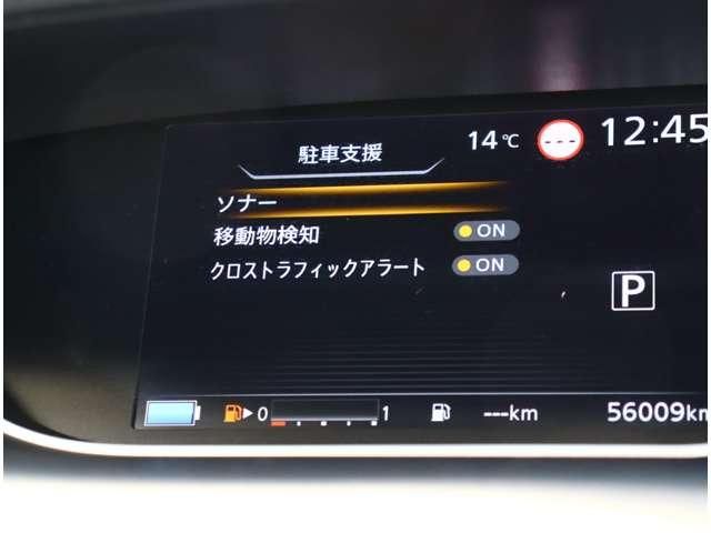 NISSAN SERENA  WG 2020 Image 31