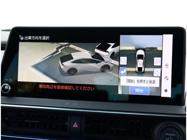TOYOTA PRIUS 2023 Image 31