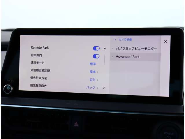 TOYOTA PRIUS 2023 Image 31