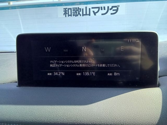 MAZDA CX-5 2021 Image 31