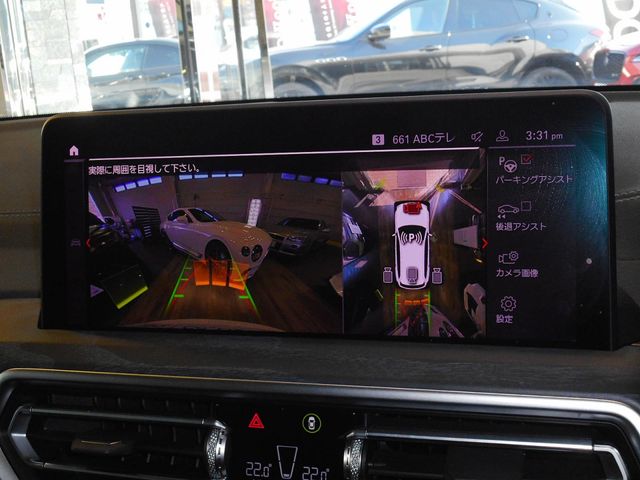 BMW X3 2022 Image 31