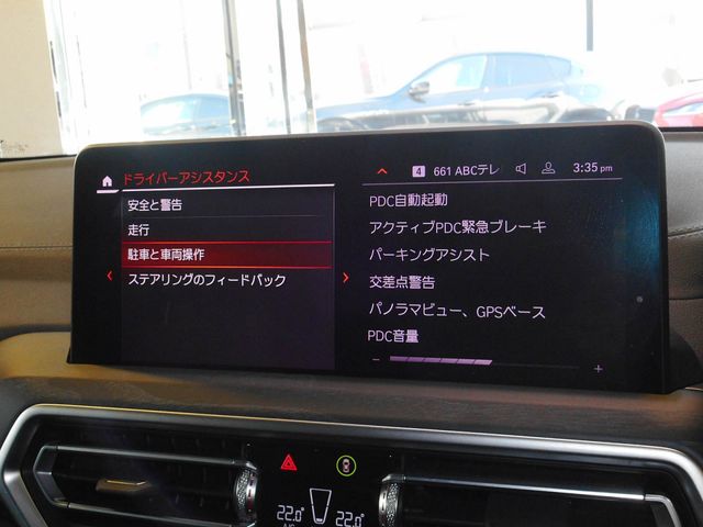 BMW X3 2022 Image 31