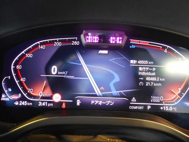 BMW X3 2022 Image 31