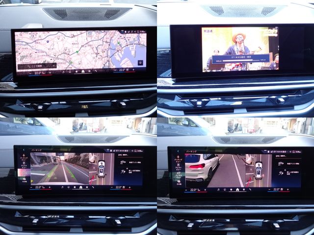 BMW X5 2024 Image 31