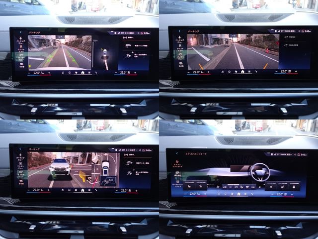 BMW X5 2024 Image 31