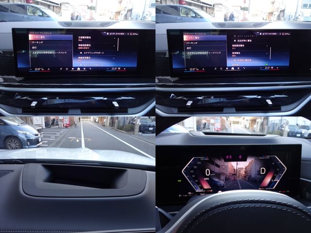 BMW X5 2024 Image 31