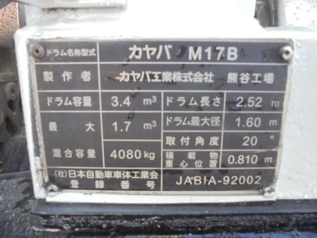 MITSUBISHI FUSOU FIGHTER 2002 Image 31
