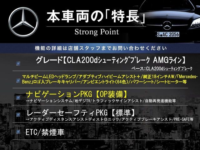 MERCEDES BENZ CLA SH 2021 Image 31