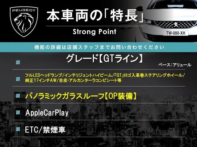 PEUGEOT 208 2020 Image 31