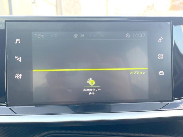 PEUGEOT 208 2020 Image 31