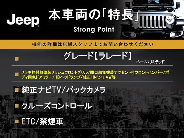 JEEP GRAND CHEROKEE 2015 Image 31