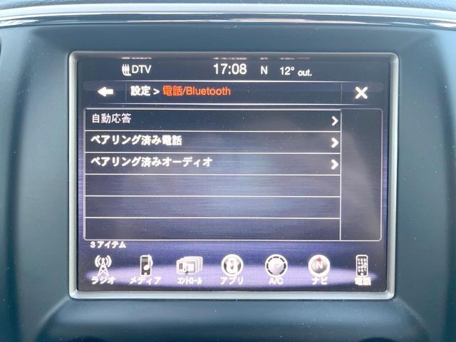 JEEP GRAND CHEROKEE 2015 Image 31