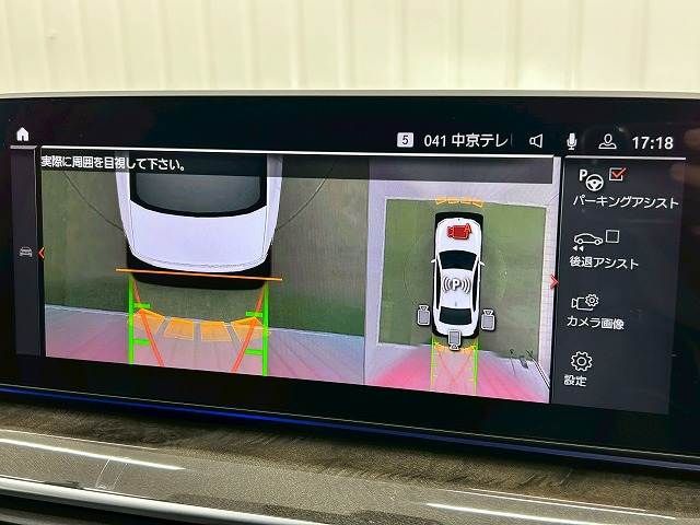 BMW 5SERIES SEDAN 2021 Image 31