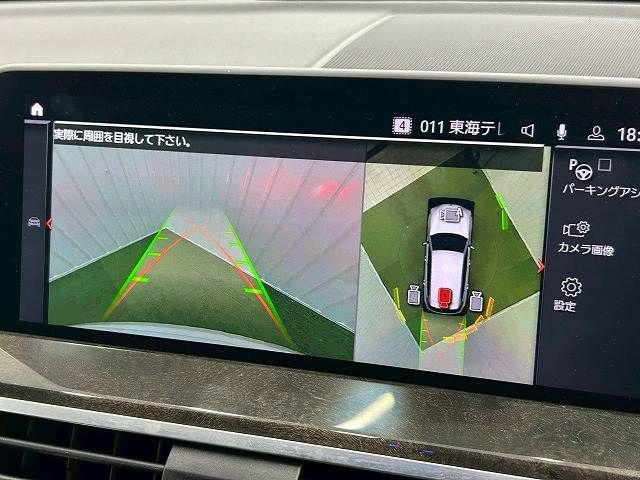 BMW X3 2021 Image 31