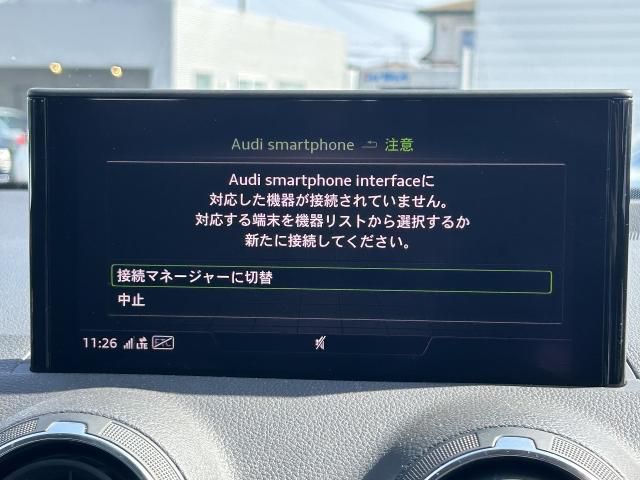 AUDI Q2 2023 Image 31