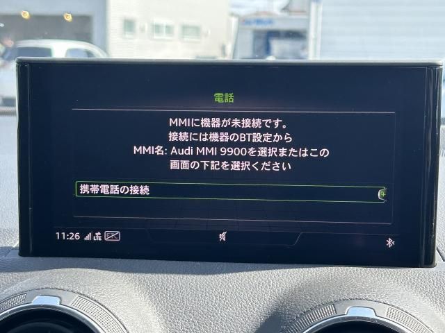 AUDI Q2 2023 Image 31