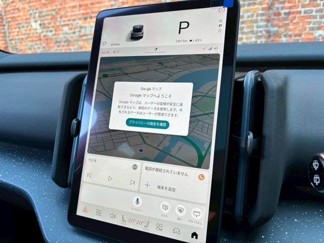 VOLVO EX30 2024 Image 31