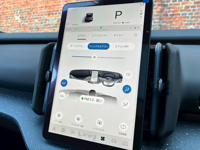 VOLVO EX30 2024 Image 31